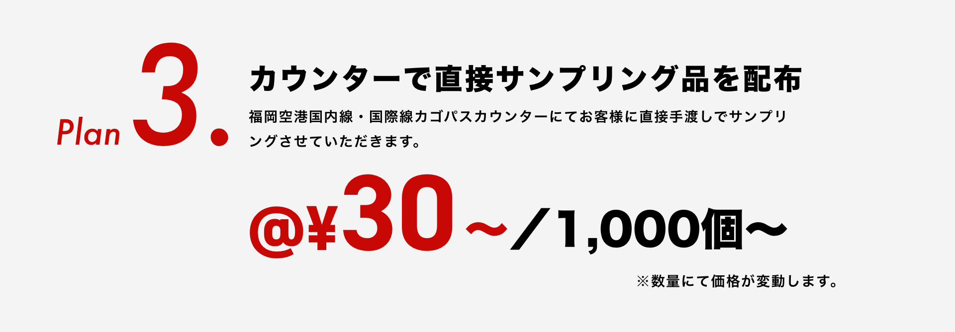 マスクグループ 8.png